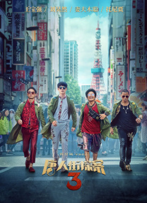 日韩在线观看中文字幕